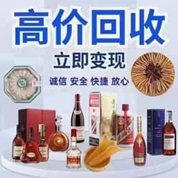 洛阳远登烟酒商行