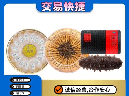 洛阳回收礼品