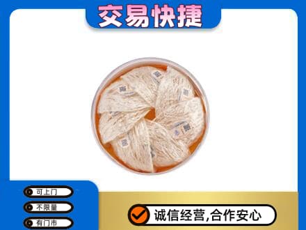 洛阳回收燕窝
