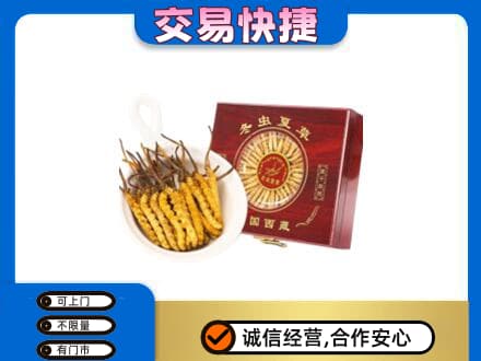 洛阳回收补品