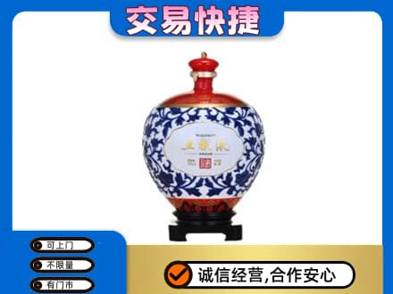 洛阳回收五粮液摆件