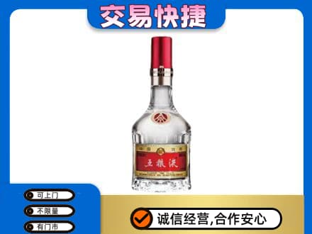 洛阳回收五粮液八代