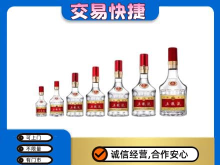 洛阳回收五粮液步步高升