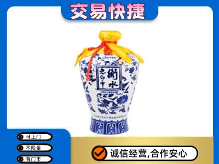 洛阳回收老白干