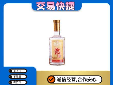 洛阳回收郎酒