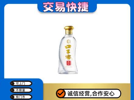 洛阳回收口子窖