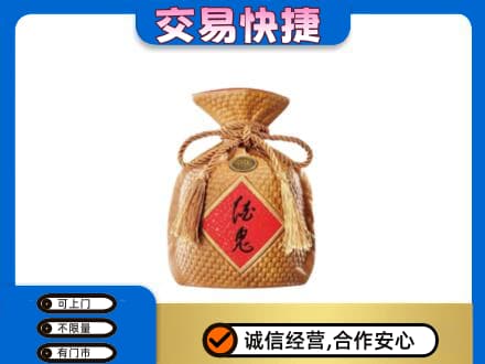 洛阳回收酒鬼酒