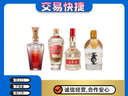 洛阳回收礼品酒