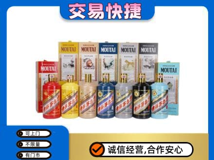 洛阳回收生肖茅台酒