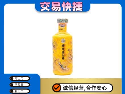 洛阳茅台回收散花飞天.jpg