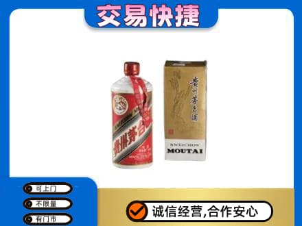 洛阳茅台回收飞天.jpg