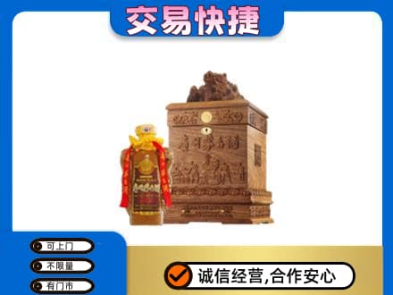 洛阳回收80年茅台酒